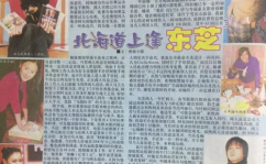 吃瓜娱乐圈小说图文,娱乐圈幕后风云大揭秘