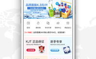 跨境通购物网站,全球商品一网打尽，轻松购物新体验