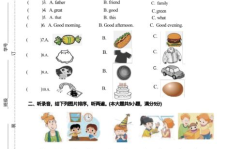 娱乐吃瓜问答题及答案,揭秘明星幕后故事
