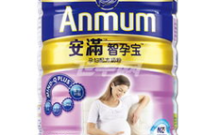 安满孕妇奶粉