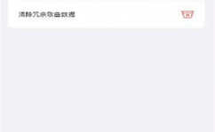e歌娱乐下载,畅享海量音乐，尽在指尖