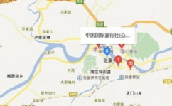张家界中国国际旅行社,探索自然奇观，尽享旅游盛宴