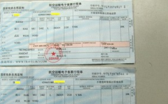 网上订机票,流程、技巧与注意事项