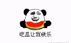 娱乐吃瓜酱不要感动自己,别被感动，真相才是王道