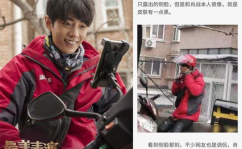 娱乐圈帅哥吃瓜图片大全,颜值与笑料齐飞，盘点那些难忘瞬间