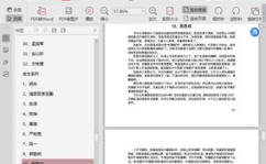 吃瓜娱乐计算机下载,计算机下载新体验