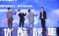 娱乐吃瓜最新爆料王子异,娱乐圈再掀波澜，神秘女友身份引热议