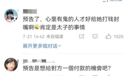 绑定娱乐圈吃瓜系统当娱记,绑定吃瓜系统，娱记视角下的明星幕后故事