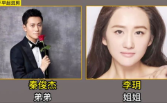 娱乐圈 亲姐弟,共筑星途，情比金坚