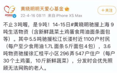 我在娱乐圈写文吃瓜翻红,从吃瓜写手到爆红文坛