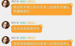 娱乐吃瓜头条号,吃瓜群众速来围观！