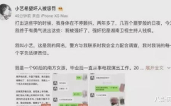 吃瓜娱乐圈小说图文,娱乐圈幕后风云大揭秘