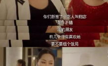 为了吃瓜她进娱乐圈却红了txt,娱乐圈的意外之旅