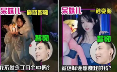娱乐吃瓜酱推文在线阅读,热门事件幕后真相大起底