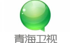 青海卫视直播,全景展现大美青海