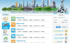 广州网上车管所网站,便捷服务，轻松办理车驾管业务