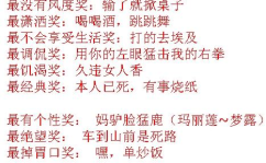 超牛网名,揭秘网络世界的独特魅力