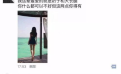 吃瓜娱乐新闻朋友圈文案,揭秘娱乐圈幕后故事