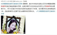 娱乐吃瓜酱怀念2019年,那些让我们难忘的瞬间与回忆