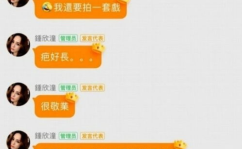娱乐吃瓜酱起名大全,揭秘明星幕后故事，带你畅游娱乐圈