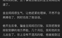 娱乐圈吃瓜知乎小说,揭秘明星背后的那些瓜