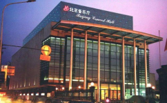 北京音乐厅演出信息,经典旋律与时代风采的交响盛宴