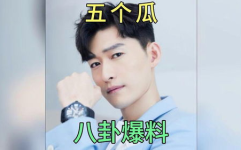 娱乐圈吃瓜最新爆料,恋情曝光、豪门婚变、顶流明星新动态！