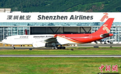 深圳航空官网,打造便捷出行，助力区域协同发展