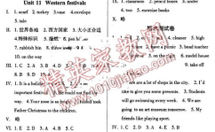 小学六年级英语试卷,全面检测学生英语能力与基础知识掌握”