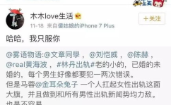 吃瓜娱乐文,揭秘明星背后的八卦秘闻