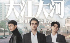 大江大河演员表名单,实力派明星齐聚演绎时代变迁