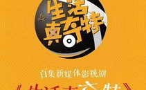 娱乐吃瓜酱万事俱备,万事俱备，揭秘娱乐圈幕后风云