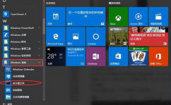 win10专业版官网,企业级性能与安全特性的全面解析