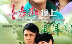 青春期在线观看,青春期的秘密之旅