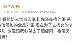 娱乐吃瓜酱正能量文案,娱乐吃瓜酱带你领略美好时光