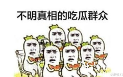 娱乐之星吃瓜群众是谁,揭秘娱乐圈幕后风云