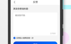小度app下载,智能生活新伙伴，便捷操控一触即达”