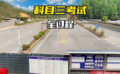 淄博驾校模拟考试,实战演练，助你轻松通关
