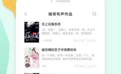 txt小说免费下载全本,一场文字的盛宴