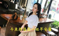娱乐吃瓜酱主播是谁啊,揭秘神秘主播背后的故事