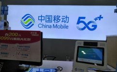 南宁移动网上营业厅,一站式便捷服务，畅享智慧生活