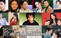 娱乐吃瓜电视剧,吃瓜群众眼中的明星秘事