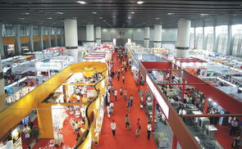 展会网,连接全球商机，引领行业发展趋势