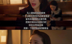 为了吃瓜她进娱乐圈却红了txt,娱乐圈的意外之旅