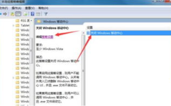 windows7下载,旗舰版64位系统安装教程