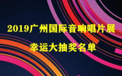 广东音乐电台,传承与创新，打造华南地区音乐广播领军品牌