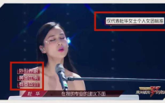 娱乐吃瓜旗下艺人有哪些,旗下艺人阵容大揭秘