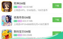 3733游戏盒,3733游戏盒带你畅游虚拟世界