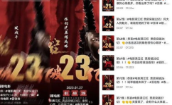 2023娱乐吃瓜小记,娱乐吃瓜小记