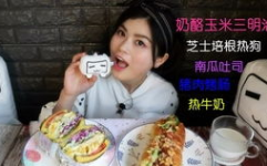 娱乐吃瓜喵姐视频大全免费观看,免费观看视频大全，带你畅游娱乐圈